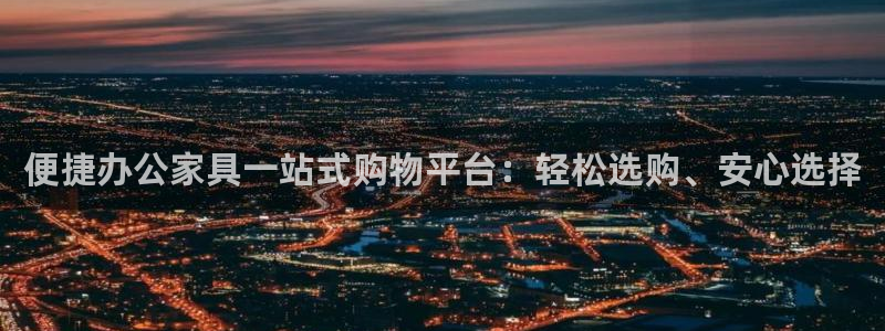 欧联杯正赛星辉娱乐
