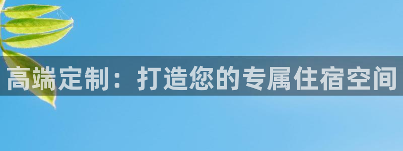 星欧娱乐公司电话号码