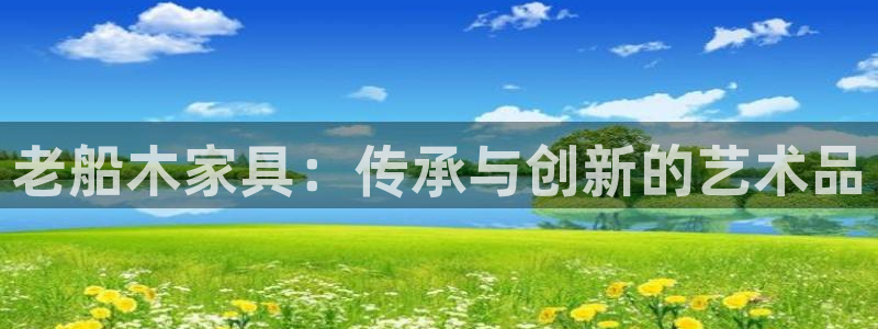 星欧娱乐是什么平台