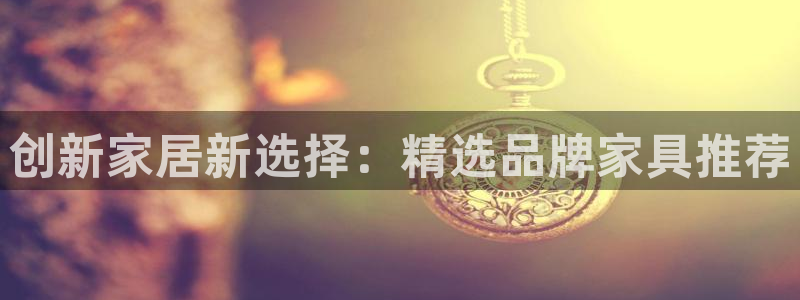 星欧娱乐平台是什么