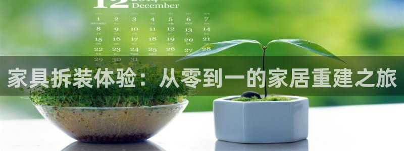 星欧娱乐平台电话