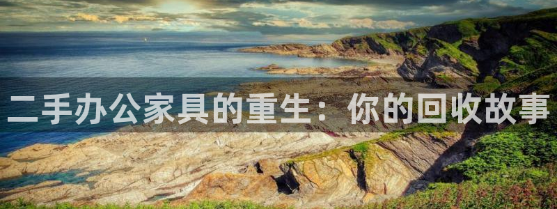 欧星娱乐