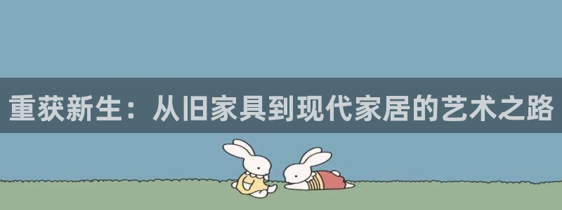 星欧娱乐606251