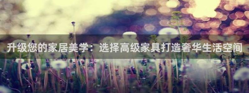 欧星在线娱乐