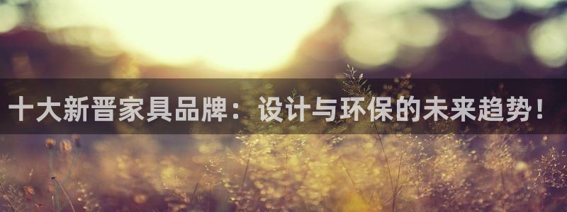 星欧娱乐意7O777