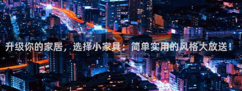 欧星娱乐网址无脑赚