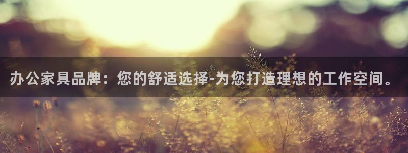 欧星娱乐的活动