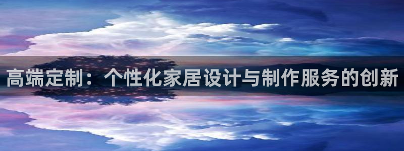 欧星国际娱乐