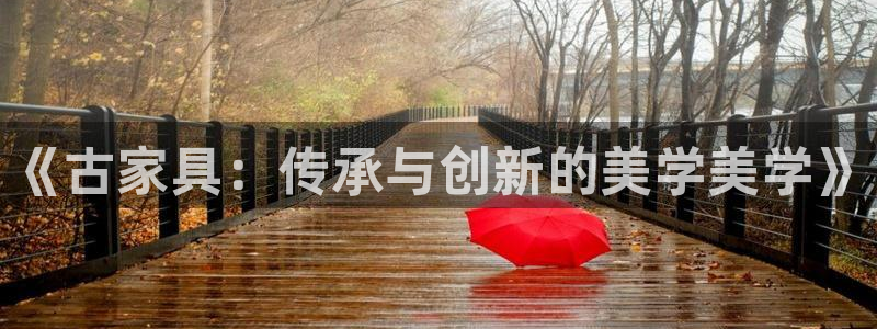 星欧娱乐扣款流程详解
