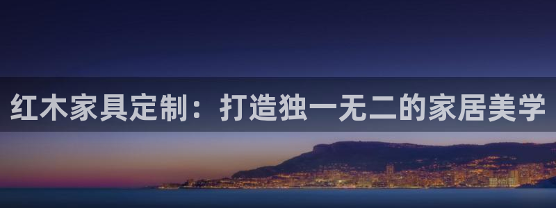 欧星娱乐安全吗