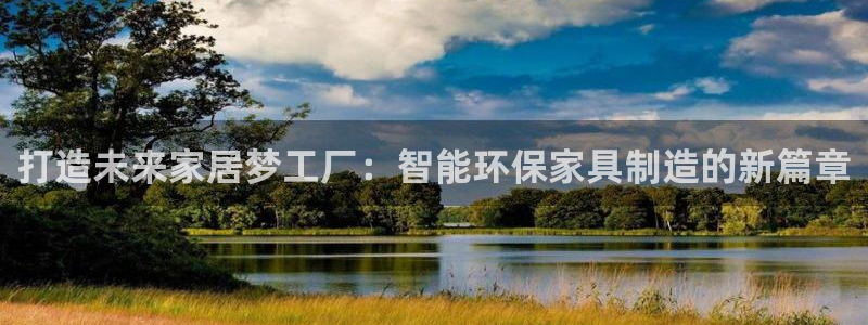 星欧娱乐官网在线登录