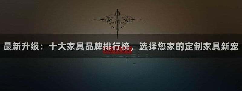 星欧娱乐注册登录入口