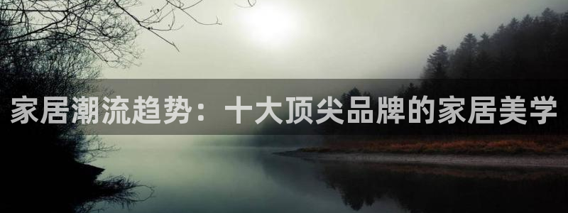 星欧娱乐扣费处理方法