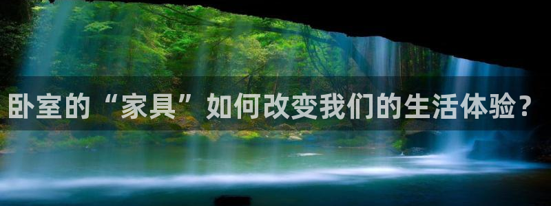 星欧平台娱乐注册的方式