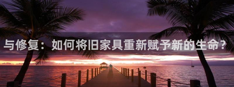 星欧娱乐招商