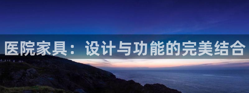 星欧娱乐官网登录