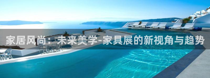 星辉娱乐进入欧连杯