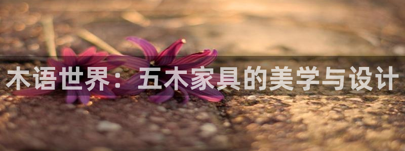 星欧娱乐号7o777