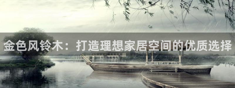 星欧娱乐掌7O777