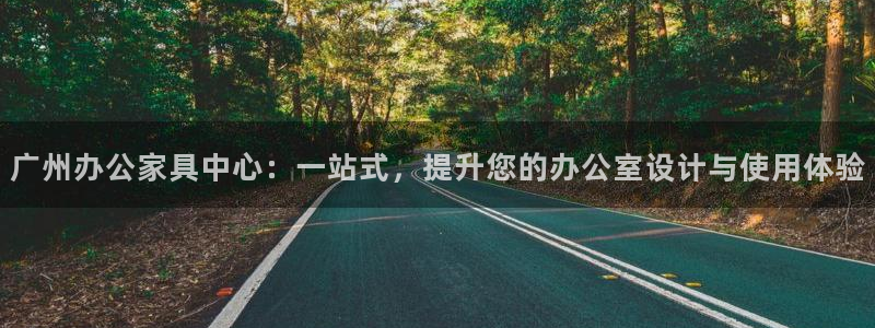 星欧娱乐彩票软件下载