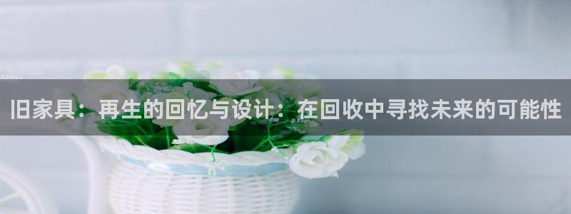 星欧娱乐的安装方法及注意事项