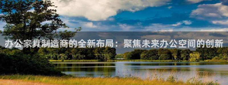 星欧娱乐官方微博