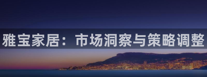 星欧娱乐公司