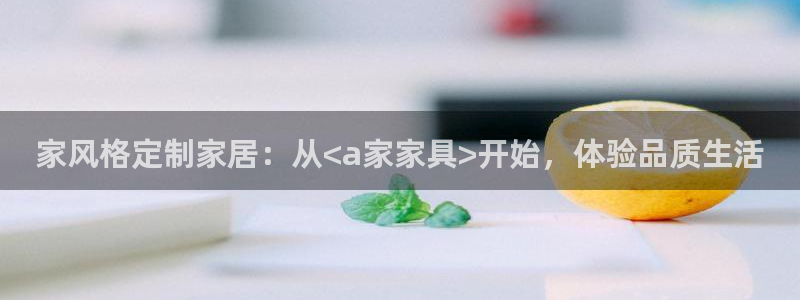 星欧娱乐是正规品牌吗