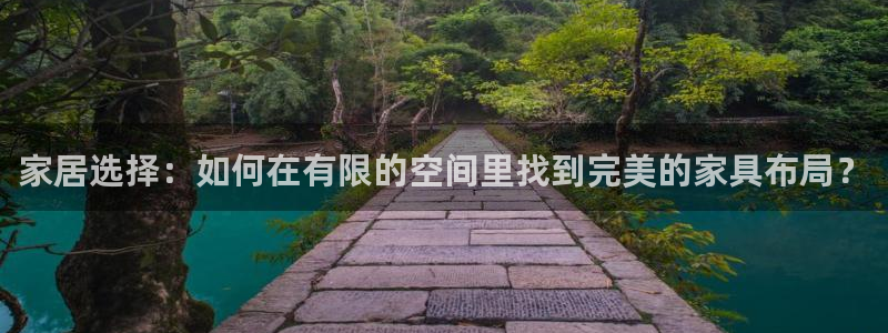 星欧娱乐官网入口手机版