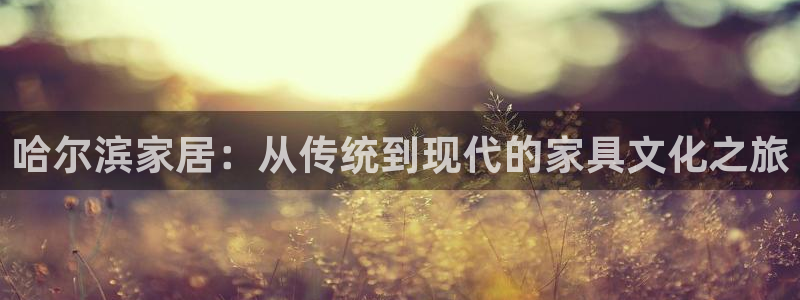 艾欧尼亚三星娱乐赛