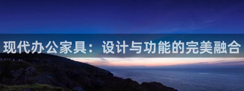 欧星娱乐城