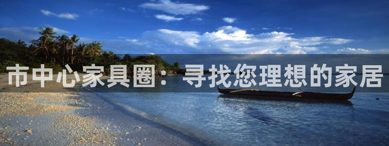 欧星娱乐网站多少