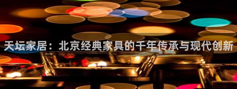 星欧娱乐官网免费下载