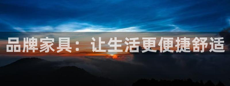 星欧娱乐游戏