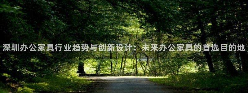 星欧娱乐主管