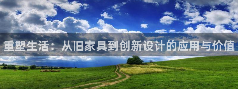 星欧娱乐2024
