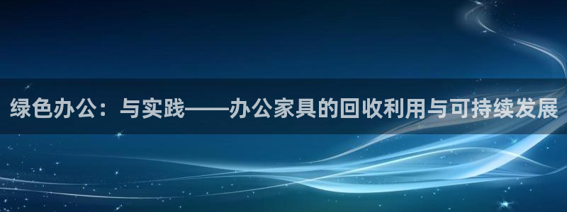 欧乐星城儿童娱乐