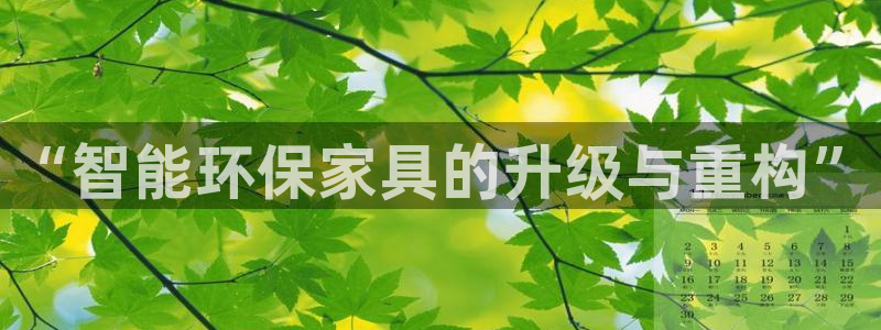 星欧娱乐用户登录中心