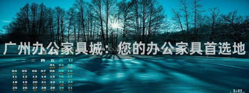星娱乐online欧弟