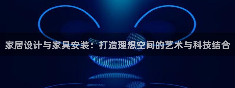 星欧娱乐平台下载