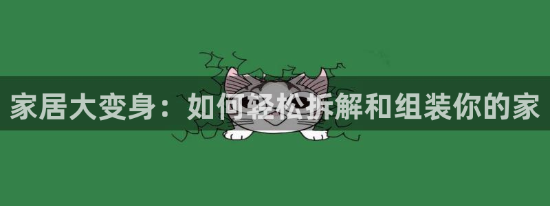 星欧娱乐官网免费下载