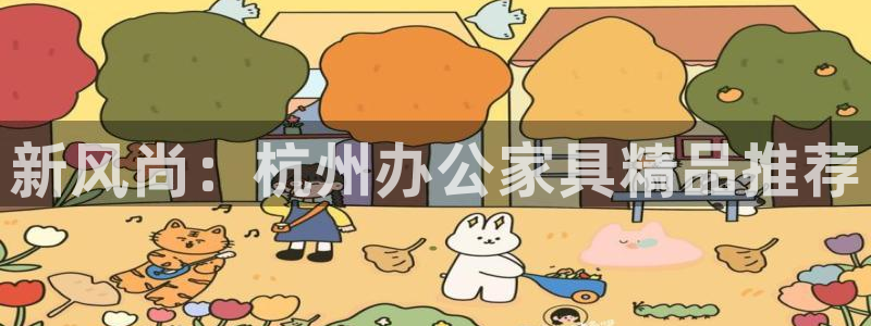 欧星娱乐安全吗