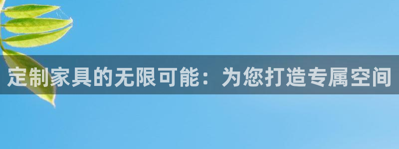 欧星在线娱乐下载安装