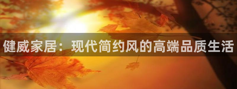 欧星娱乐官网