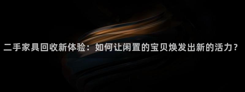 星欧娱乐法最新进展