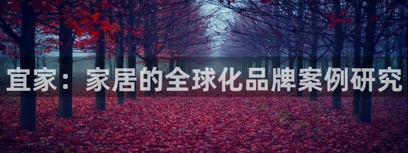欧星娱乐平台