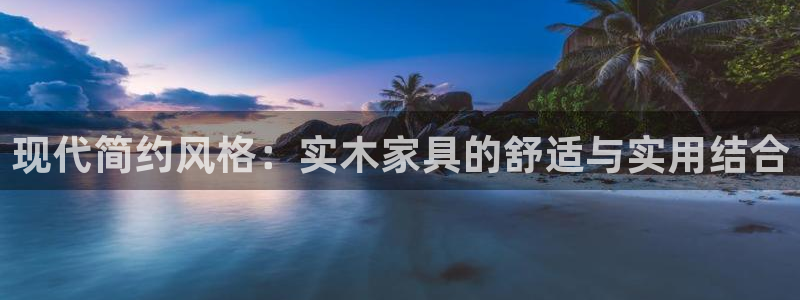 欧星娱乐的真实性