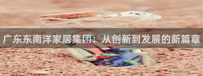 欧星线上娱乐