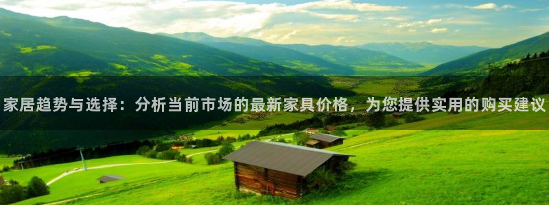 欧豪娱乐星天地采访