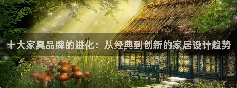 星欧娱乐平台app下载